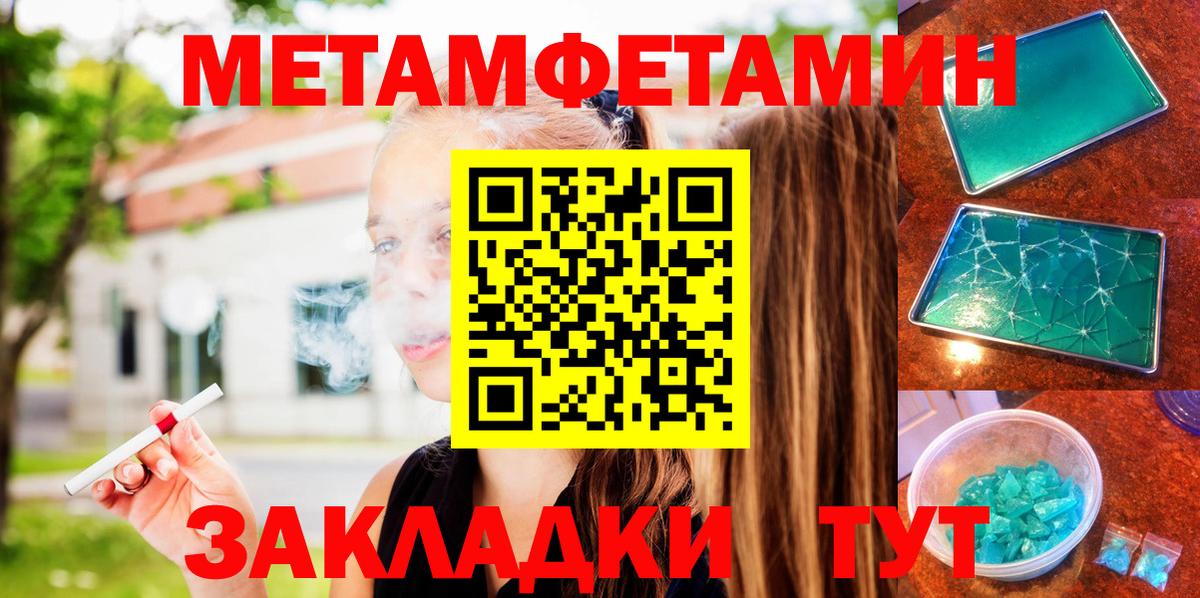 АМФЕТАМИН VHQ Псков