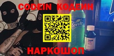 MESCALINE Севастополь