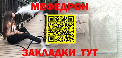 альфа пвп Северобайкальск