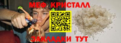 MESCALINE Севастополь