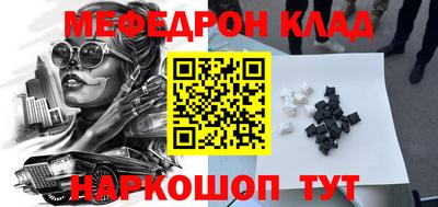 амф Свободный