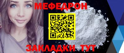 альфа пвп Северобайкальск