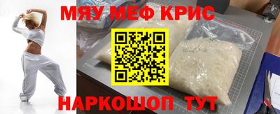 амф Свободный