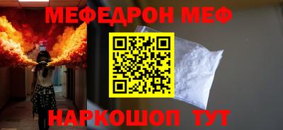 альфа пвп Северобайкальск