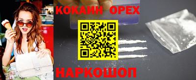 альфа пвп Северобайкальск