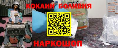MESCALINE Севастополь