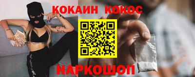 MESCALINE Севастополь