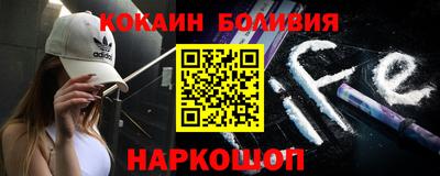 альфа пвп Северобайкальск