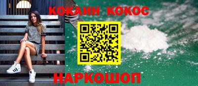 MESCALINE Севастополь