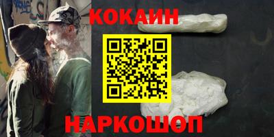 альфа пвп Северобайкальск