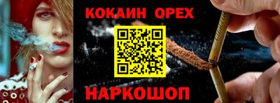 MESCALINE Севастополь