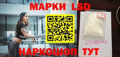 MESCALINE Севастополь