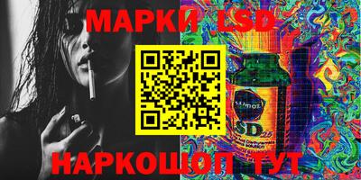 MESCALINE Севастополь