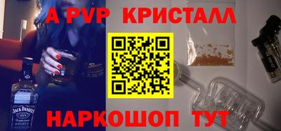 MESCALINE Севастополь