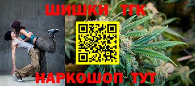 альфа пвп Северобайкальск