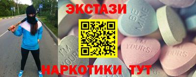 альфа пвп Северобайкальск
