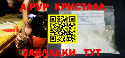 амф Свободный