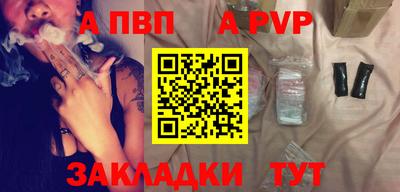 MESCALINE Севастополь