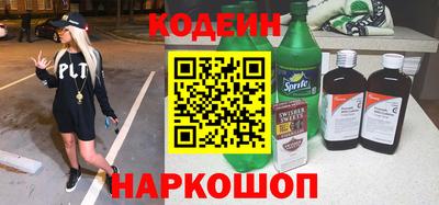 MESCALINE Севастополь