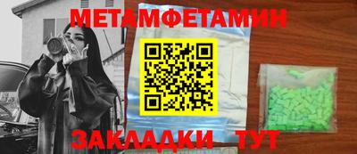 амф Свободный
