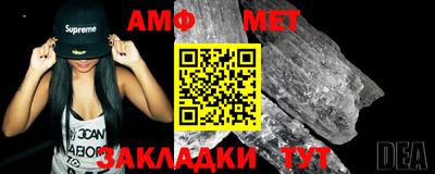 альфа пвп Северобайкальск