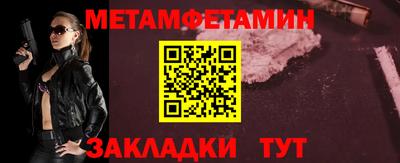альфа пвп Северобайкальск