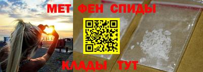 альфа пвп Северобайкальск