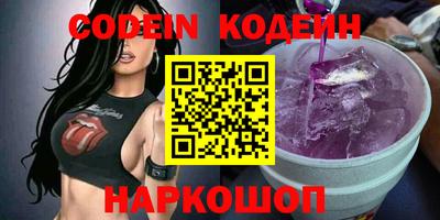 амф Свободный