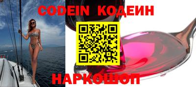 альфа пвп Северобайкальск