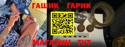 MESCALINE Севастополь