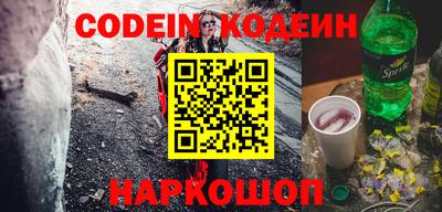 альфа пвп Северобайкальск