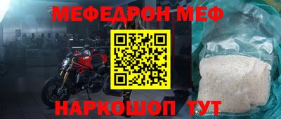 амф Свободный