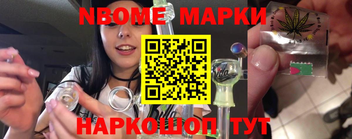 Лсд 25 экстази ecstasy Псков