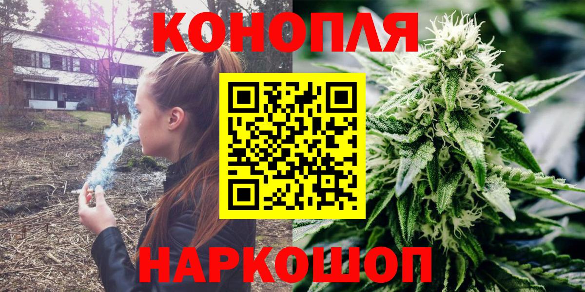 Псков  Шишки марихуана марихуана  Вход с VPN  Конопля White Widow  Бошки марихуана сатива 